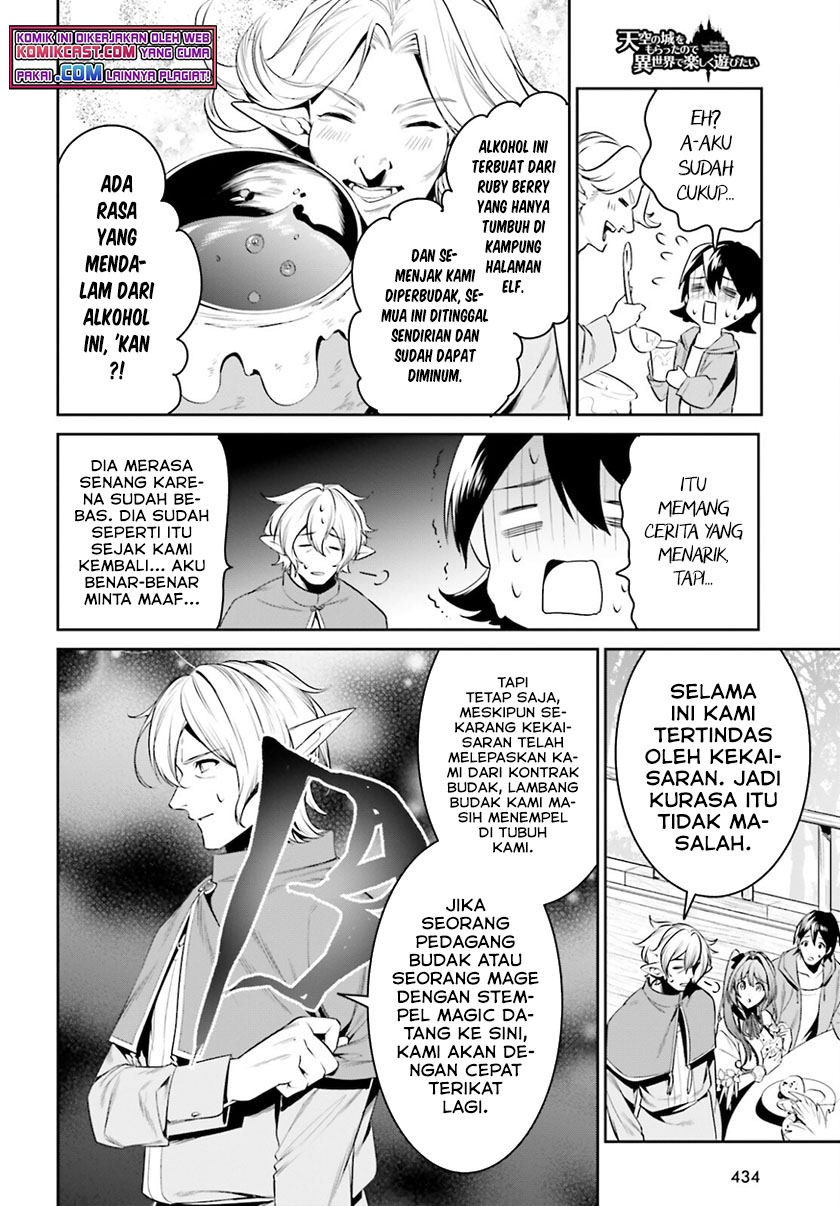 Tenkuu no Shiro o Moratta no de Isekai de Tanoshiku Asobitai
