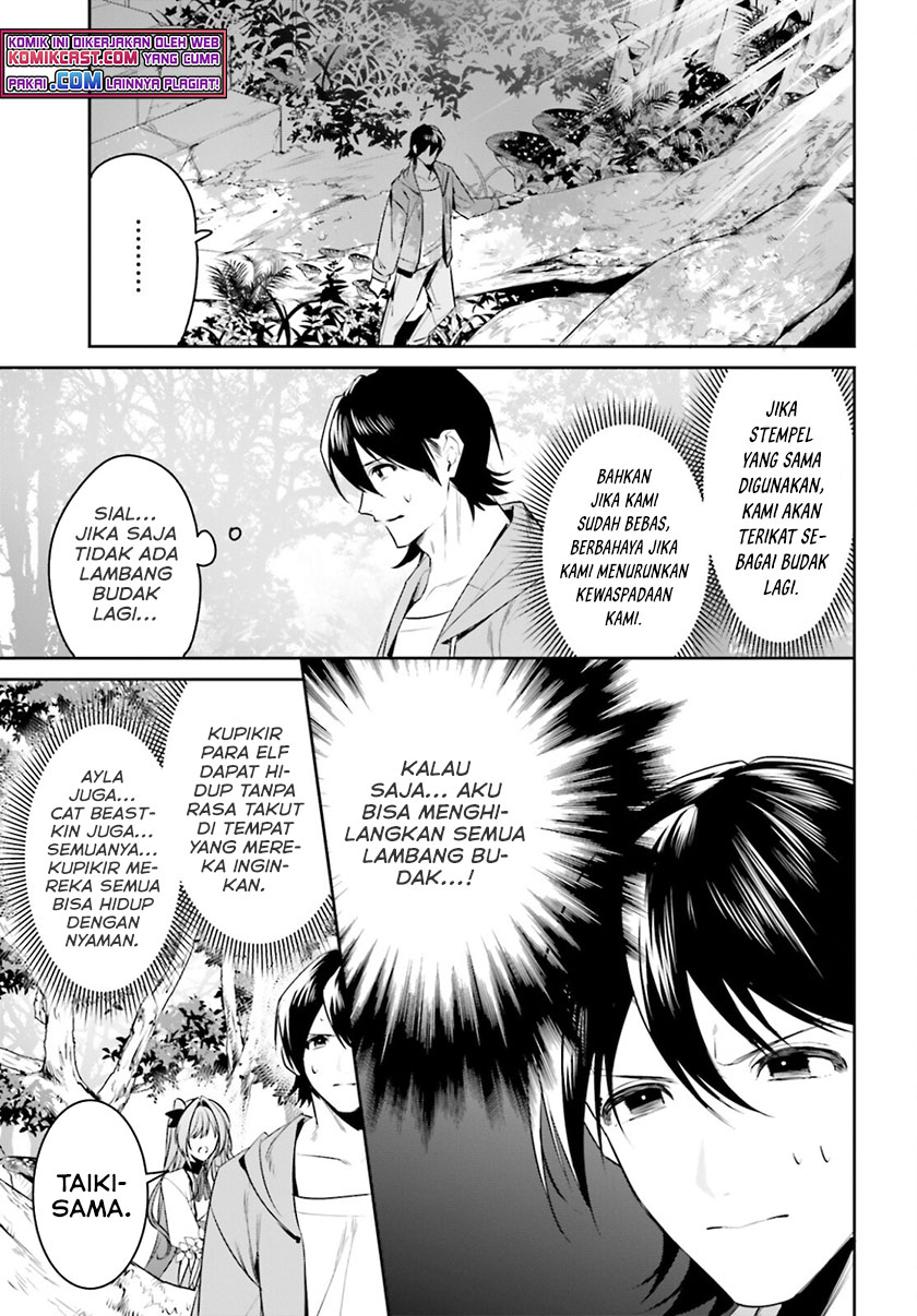 Tenkuu no Shiro o Moratta no de Isekai de Tanoshiku Asobitai