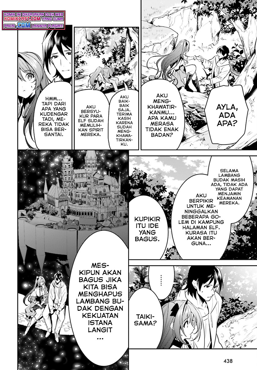 Tenkuu no Shiro o Moratta no de Isekai de Tanoshiku Asobitai