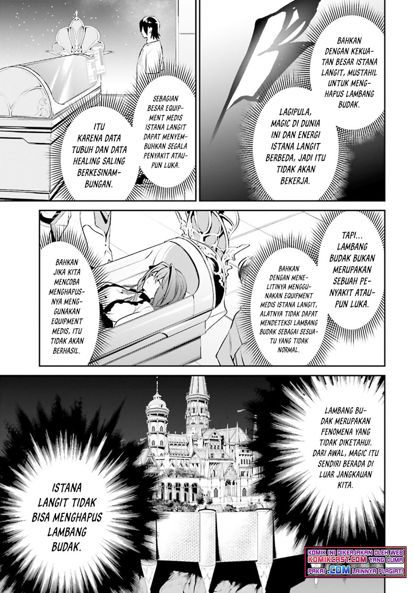 Tenkuu no Shiro o Moratta no de Isekai de Tanoshiku Asobitai