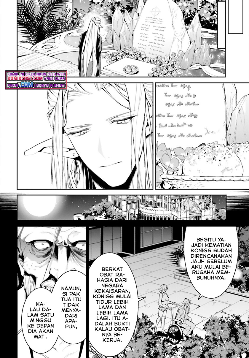 Tenkuu no Shiro o Moratta no de Isekai de Tanoshiku Asobitai