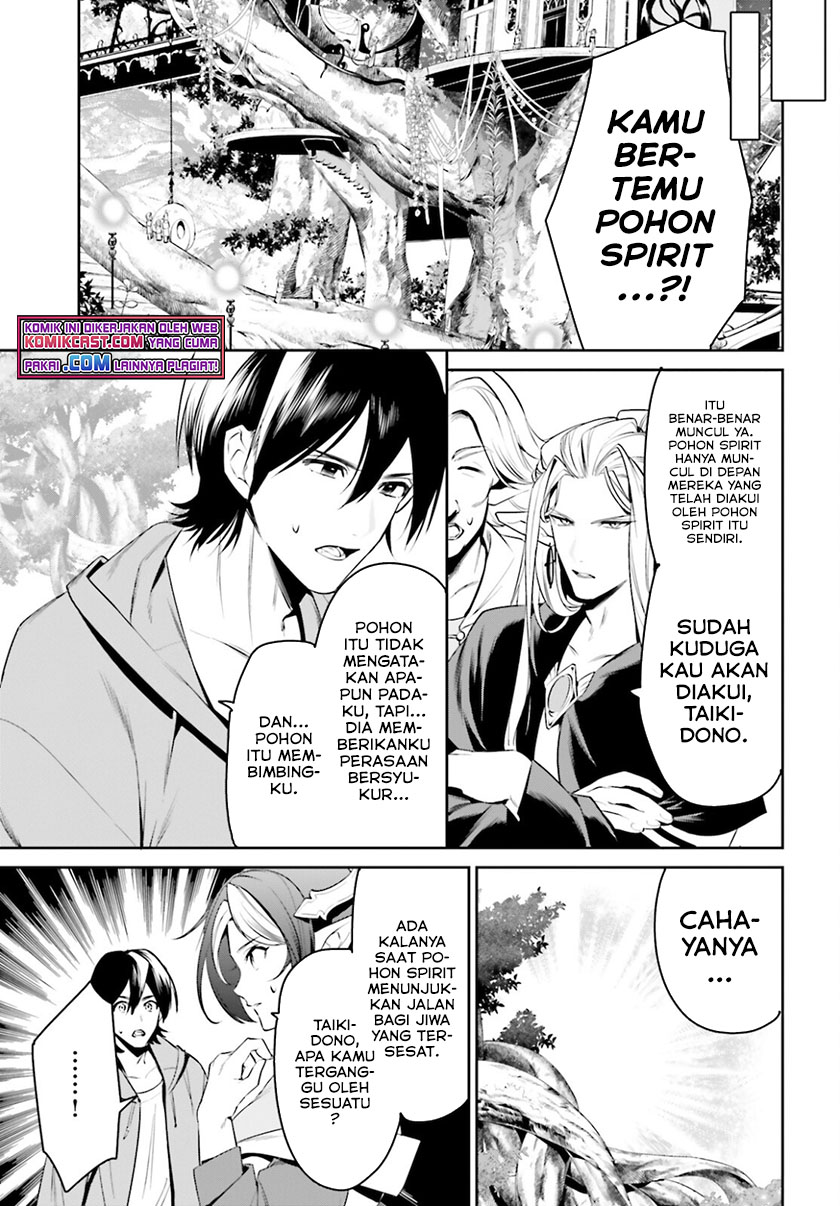 Tenkuu no Shiro o Moratta no de Isekai de Tanoshiku Asobitai