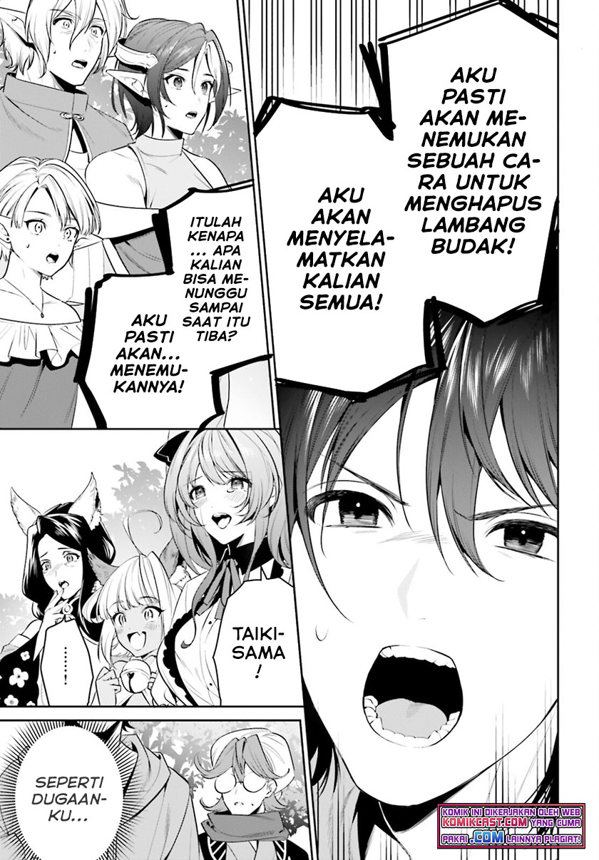 Tenkuu no Shiro o Moratta no de Isekai de Tanoshiku Asobitai