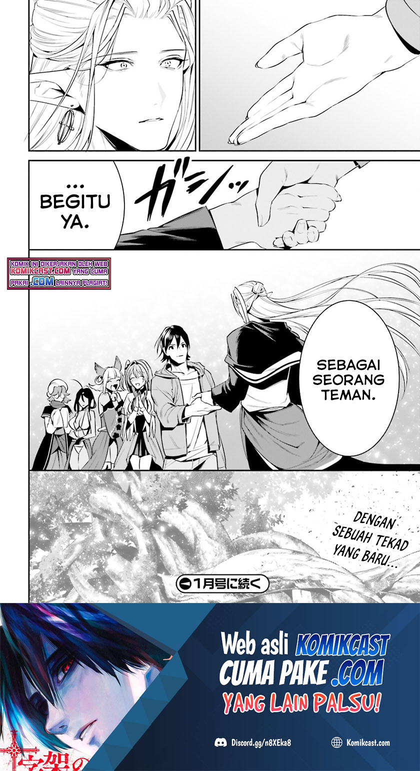 Tenkuu no Shiro o Moratta no de Isekai de Tanoshiku Asobitai