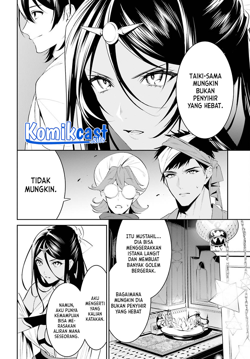 Tenkuu no Shiro o Moratta no de Isekai de Tanoshiku Asobitai