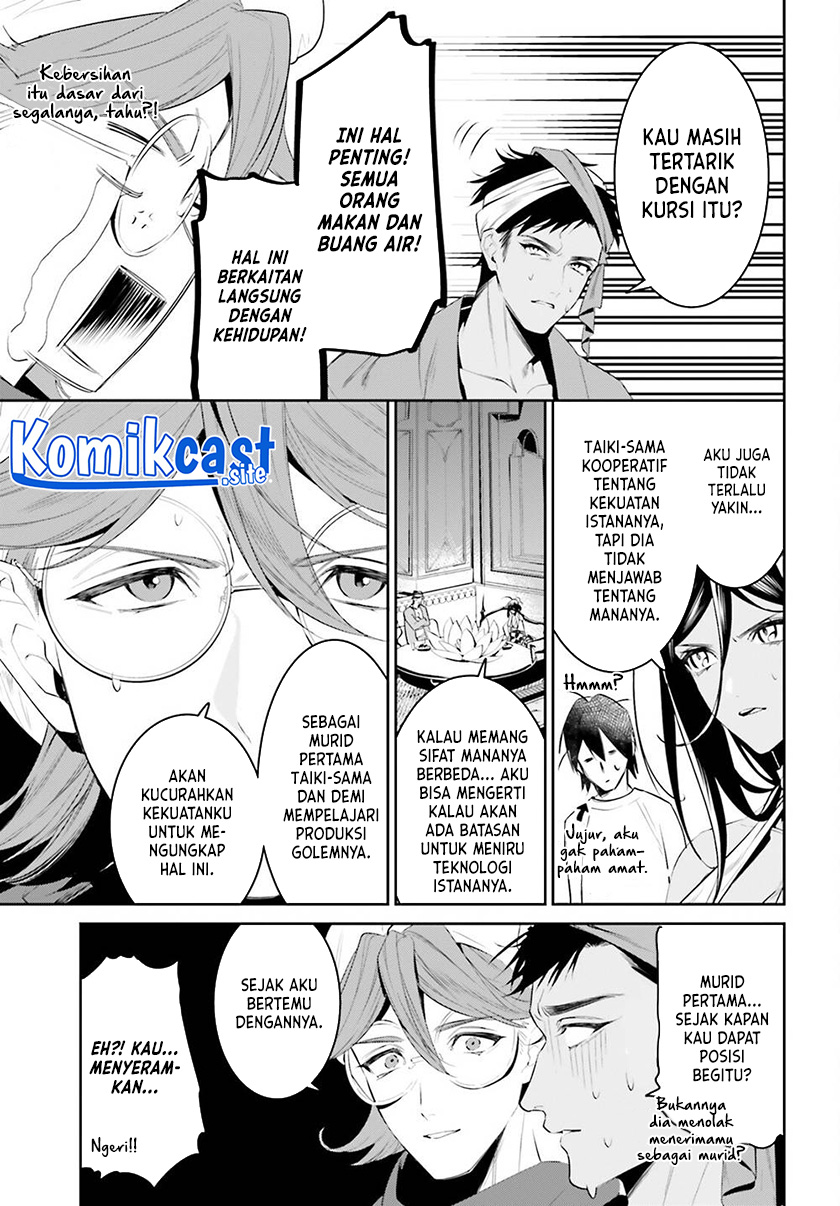 Tenkuu no Shiro o Moratta no de Isekai de Tanoshiku Asobitai