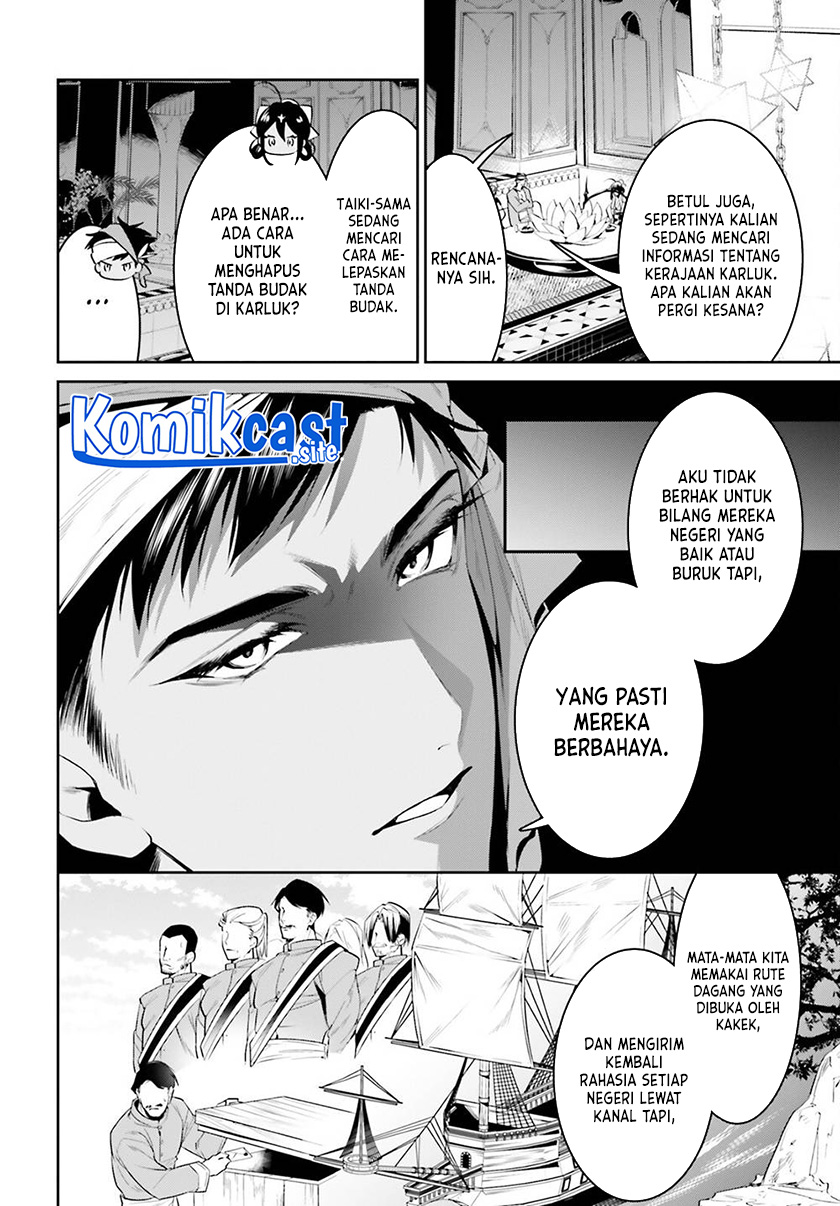 Tenkuu no Shiro o Moratta no de Isekai de Tanoshiku Asobitai
