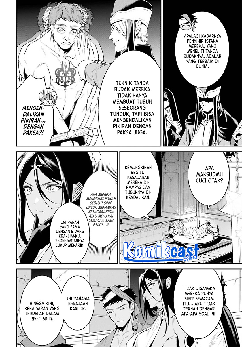 Tenkuu no Shiro o Moratta no de Isekai de Tanoshiku Asobitai