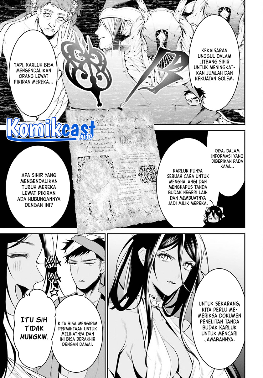 Tenkuu no Shiro o Moratta no de Isekai de Tanoshiku Asobitai