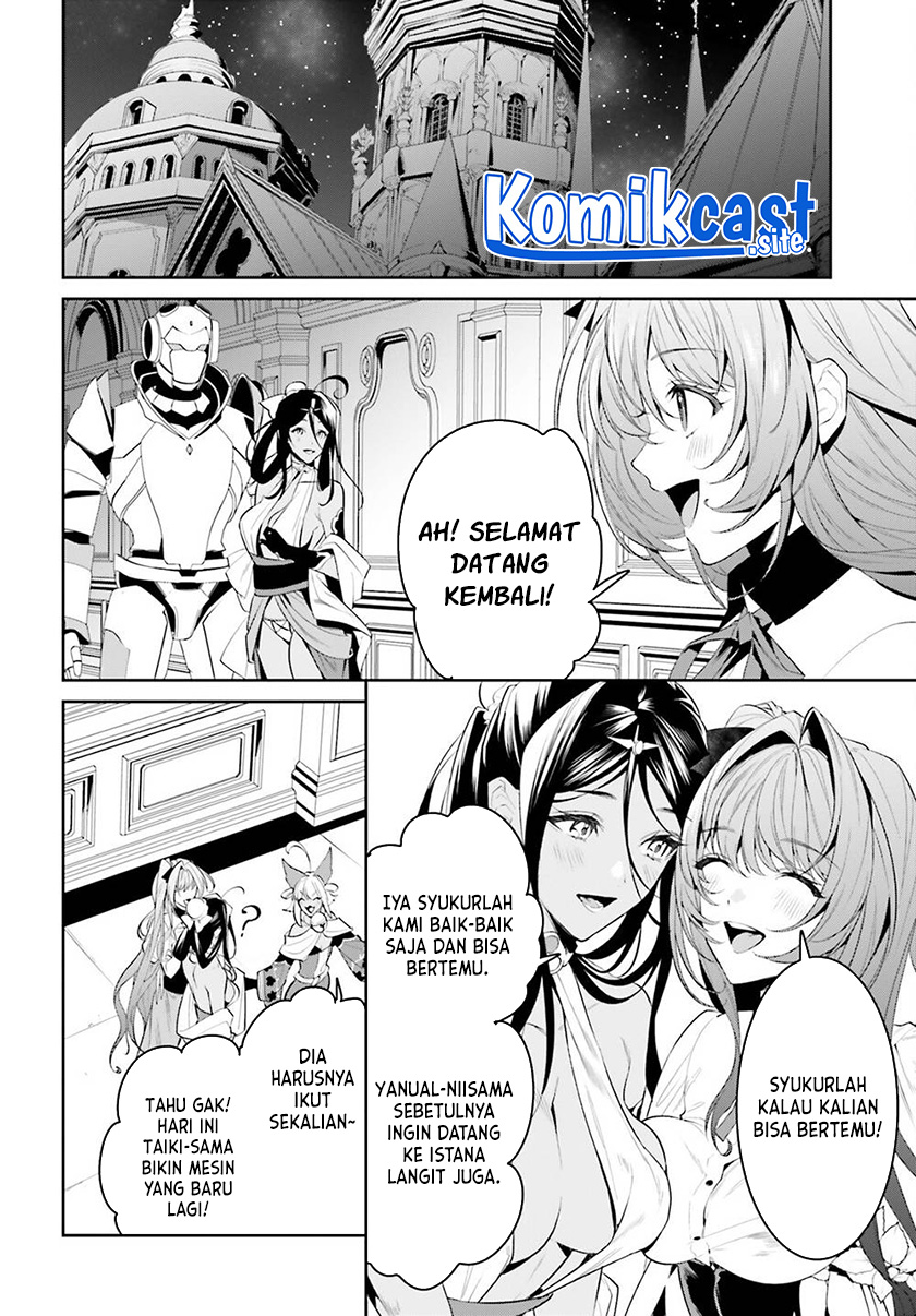 Tenkuu no Shiro o Moratta no de Isekai de Tanoshiku Asobitai