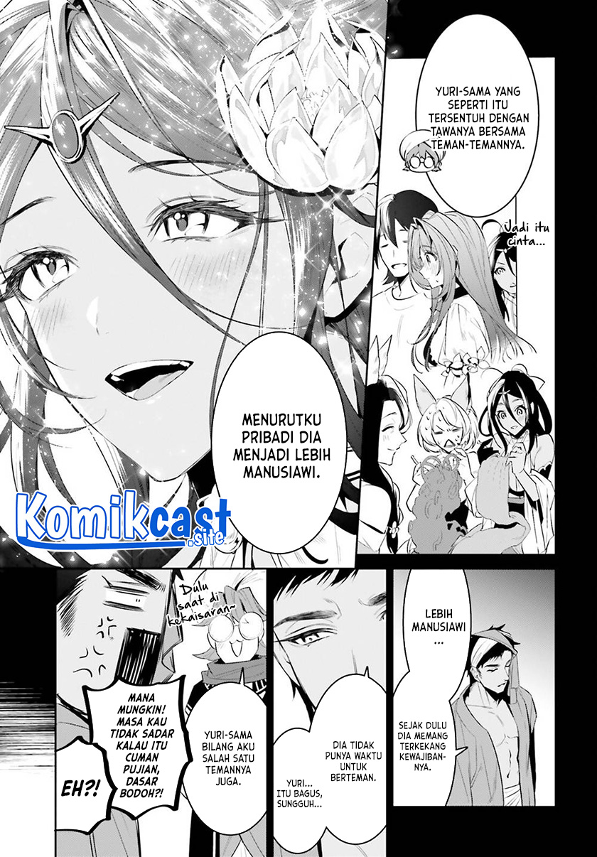 Tenkuu no Shiro o Moratta no de Isekai de Tanoshiku Asobitai