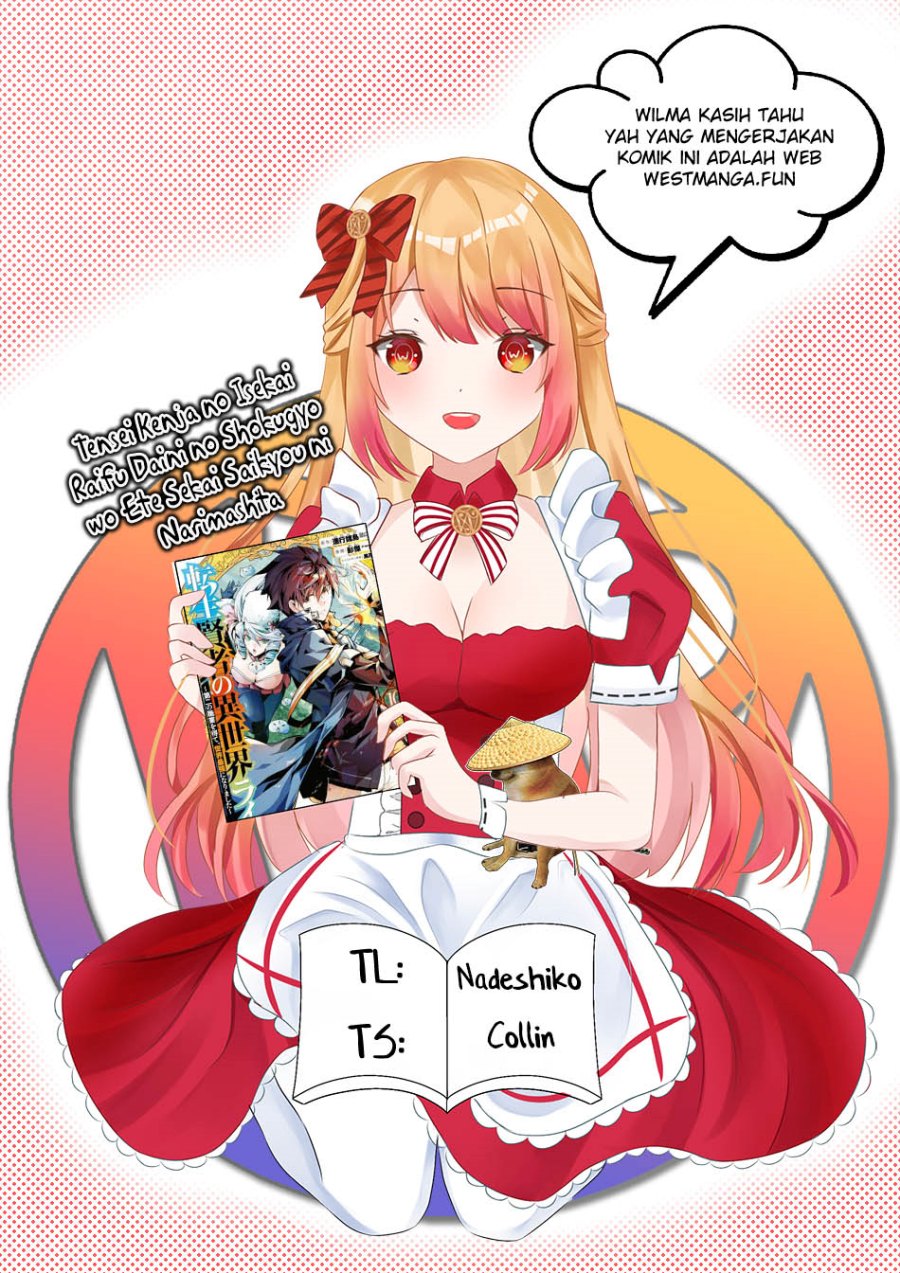 Tensei Kenja no Isekai Raifu ~Daini no Shokugyo wo Ete Sekai Saikyou ni Narimashita