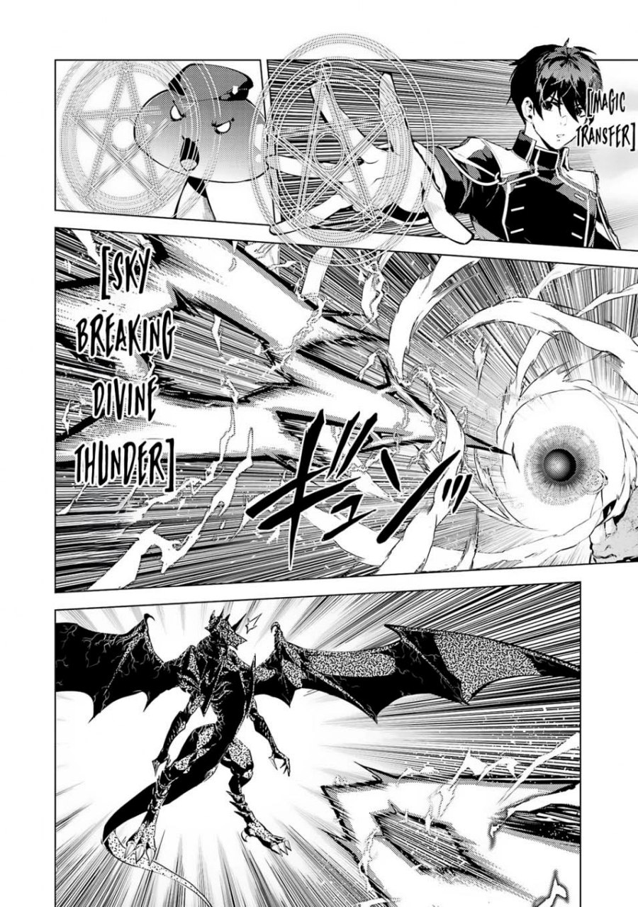 Tensei Kenja no Isekai Raifu ~Daini no Shokugyo wo Ete Sekai Saikyou ni Narimashita
