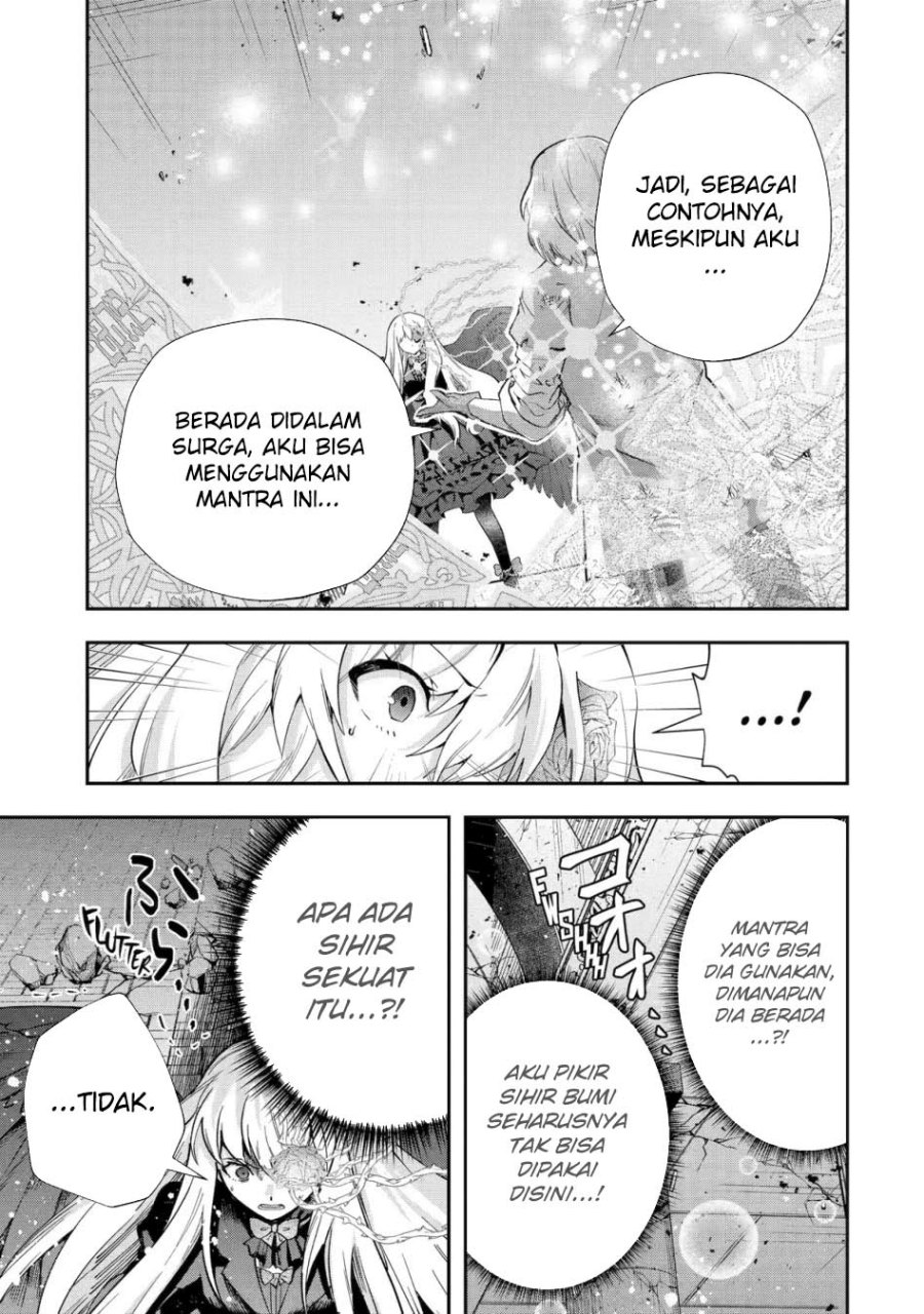 That Inferior Knight Actually Level 999