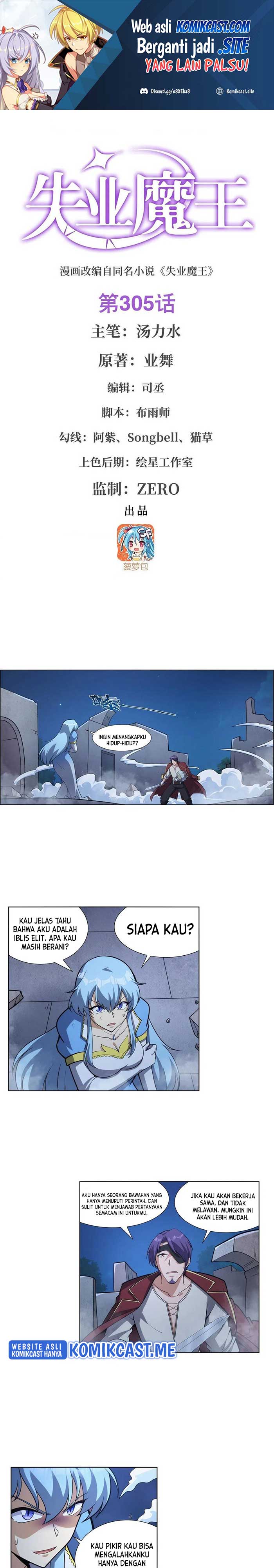 The Demon King Who Lost His Job