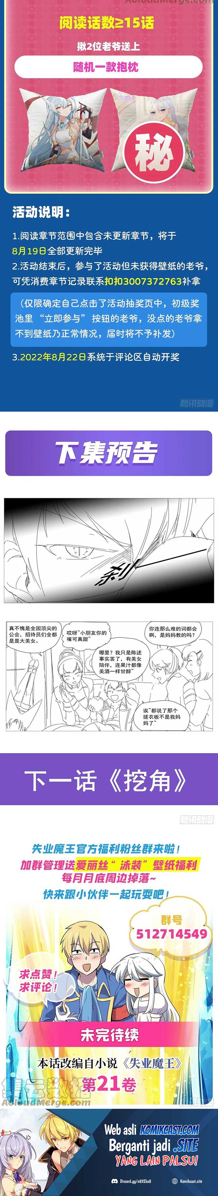 The Demon King Who Lost His Job