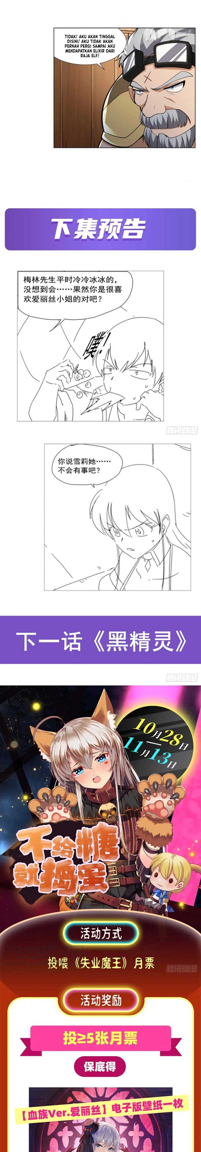 The Demon King Who Lost His Job