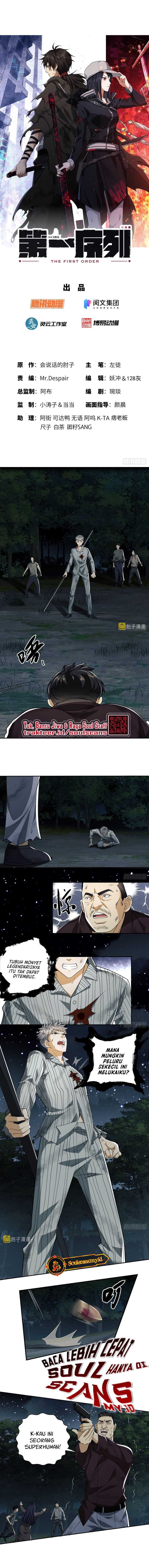 The First Sequence