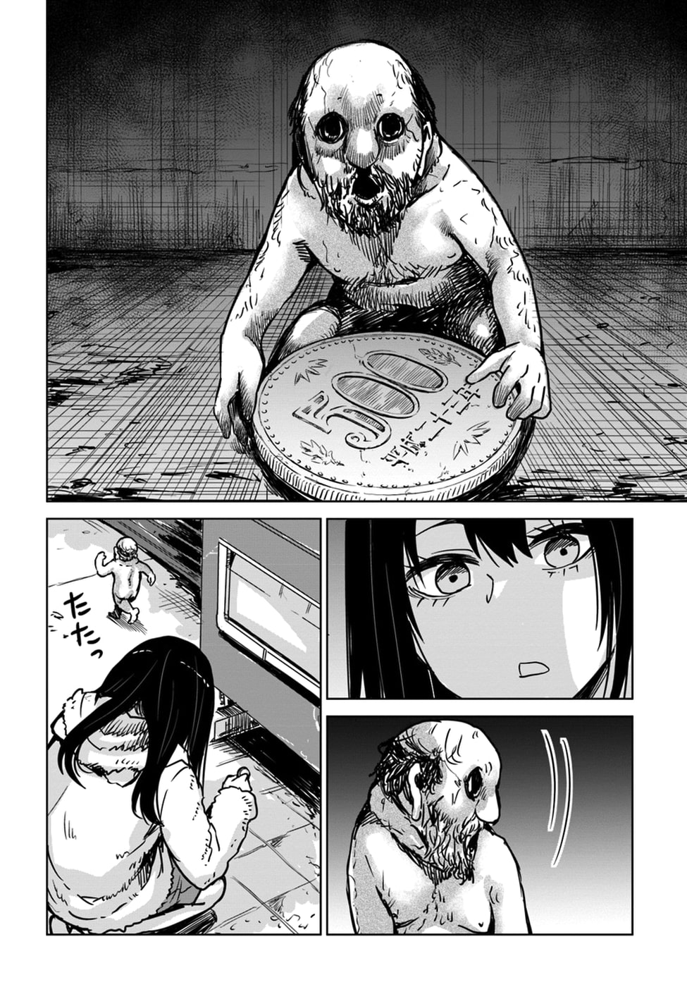 The Girl Who See It (Mieruko-chan)