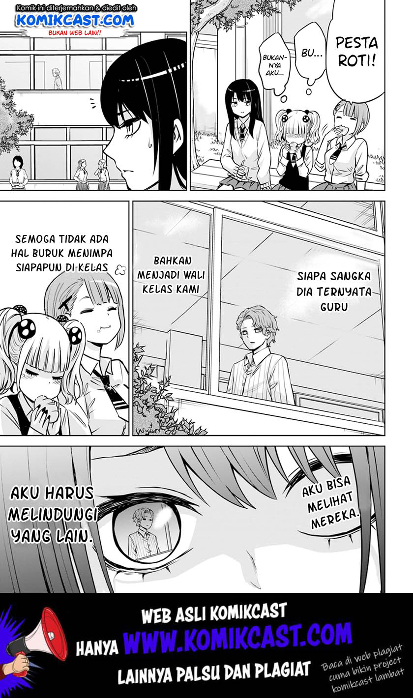 The Girl Who See It (Mieruko-chan)