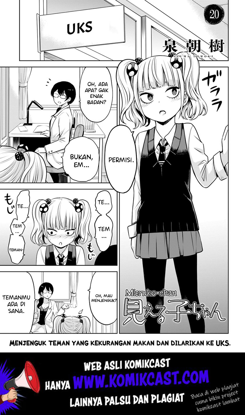 The Girl Who See It (Mieruko-chan)