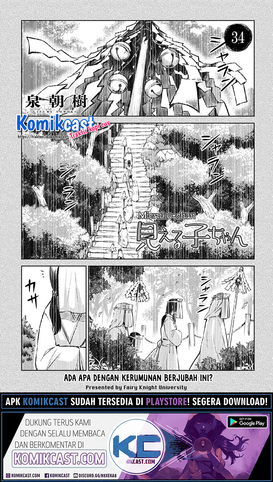 The Girl Who See It (Mieruko-chan)