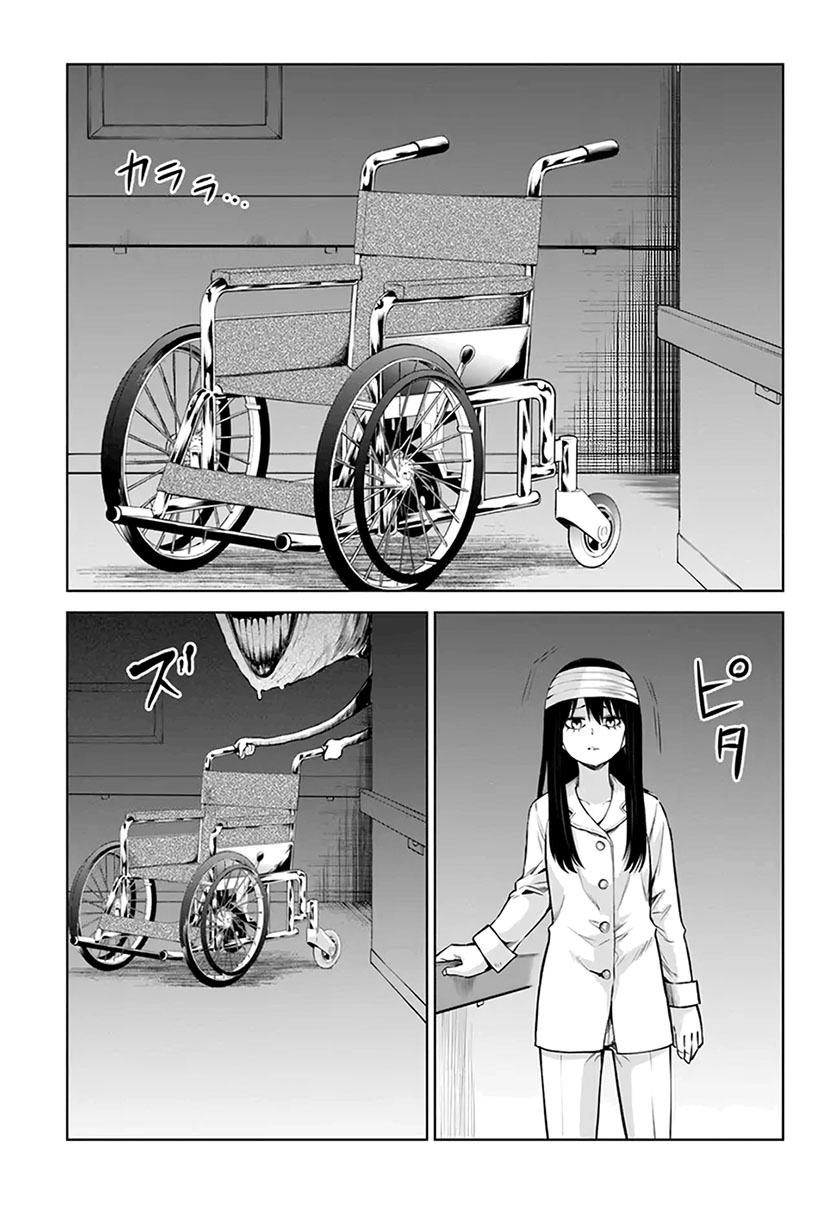 The Girl Who See It (Mieruko-chan)