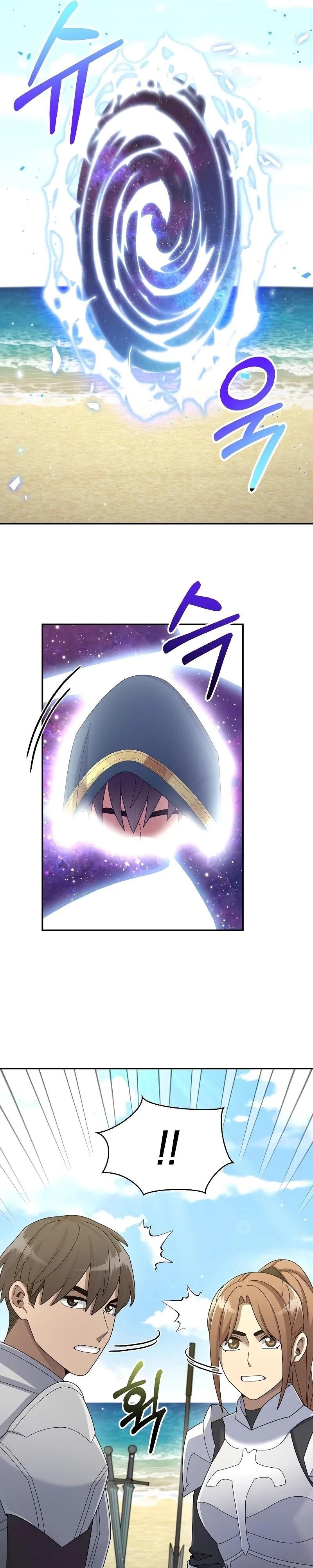 The Newbie Is Too Strong