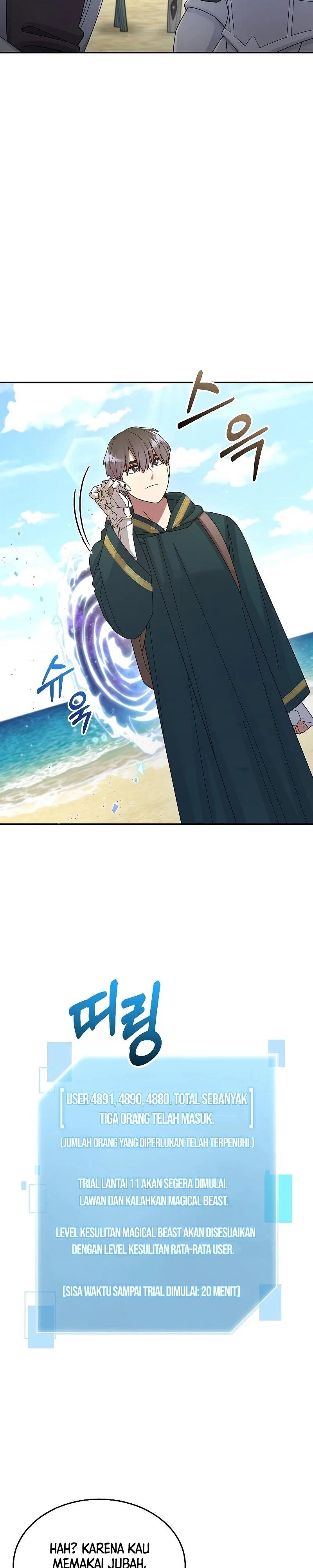 The Newbie Is Too Strong