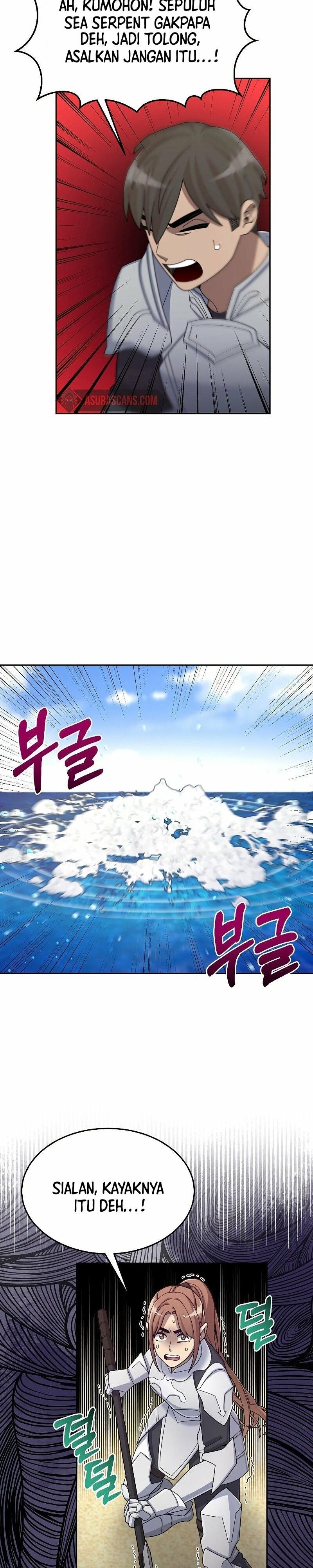 The Newbie Is Too Strong