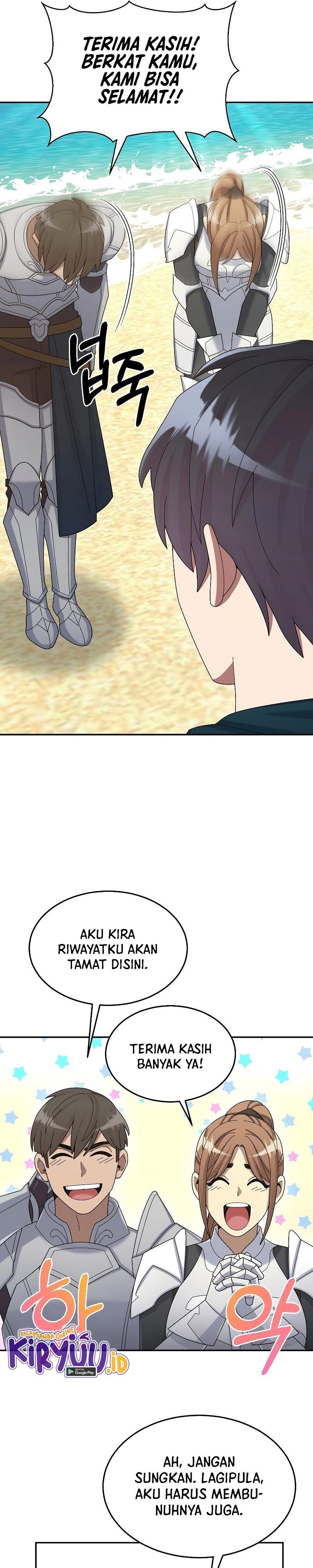 The Newbie Is Too Strong