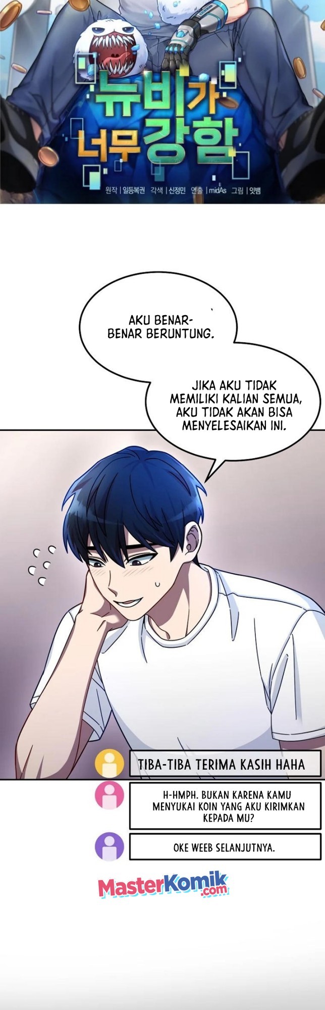 The Newbie Is Too Strong