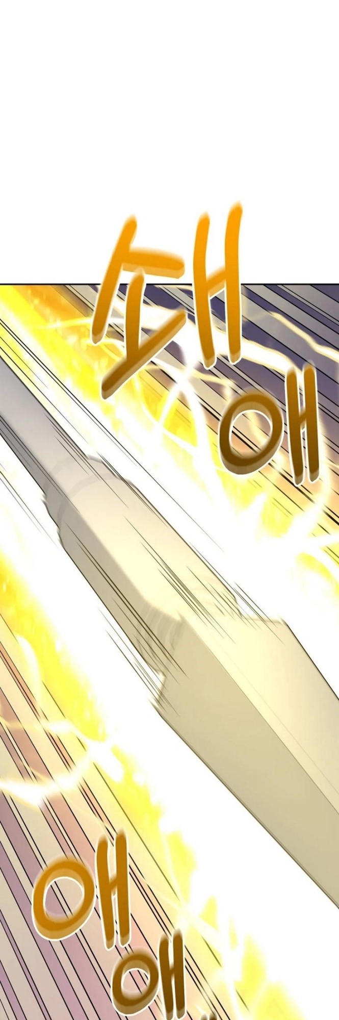 The Newbie Is Too Strong