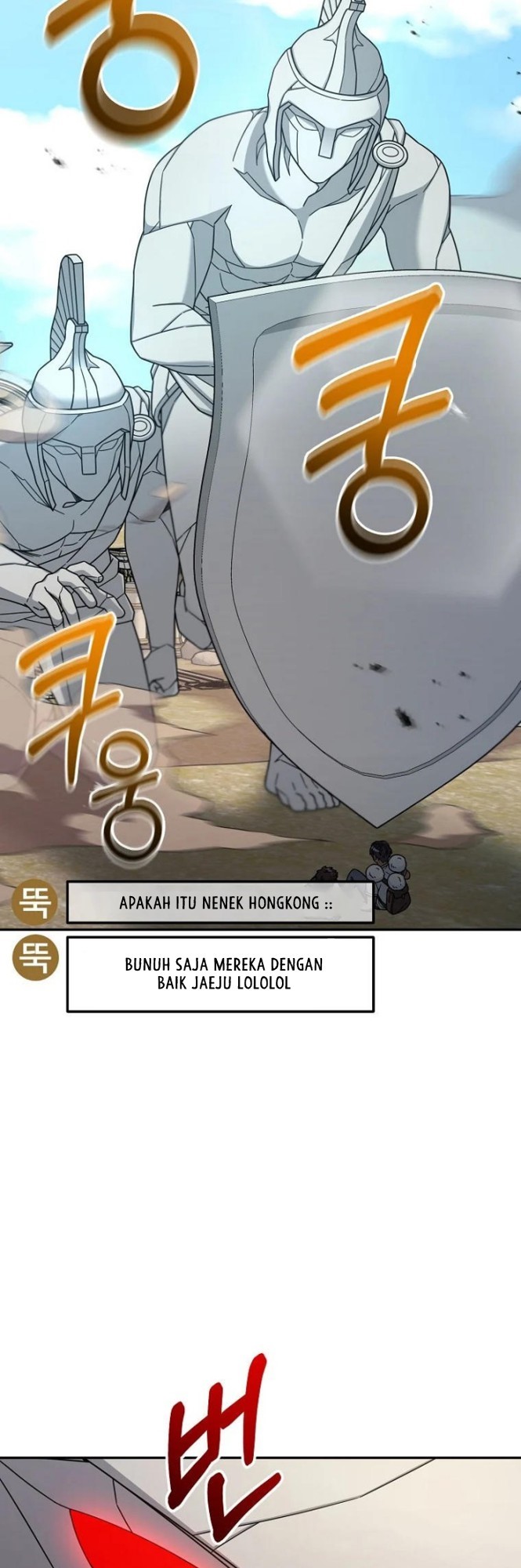 The Newbie Is Too Strong