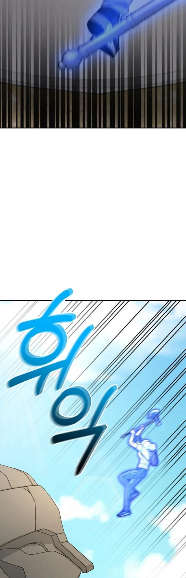 The Newbie Is Too Strong