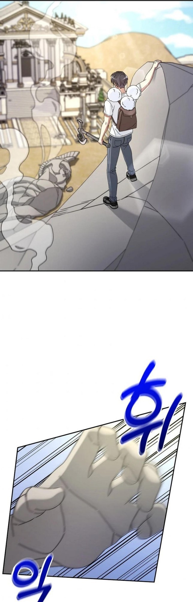 The Newbie Is Too Strong