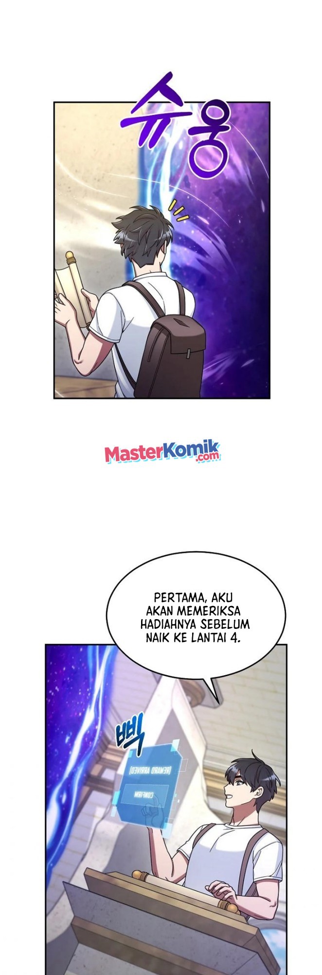 The Newbie Is Too Strong