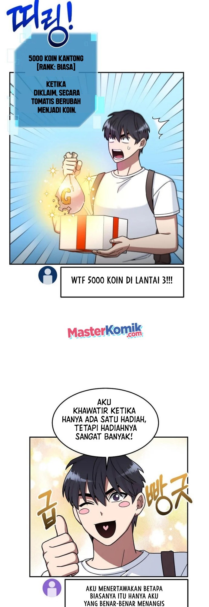 The Newbie Is Too Strong