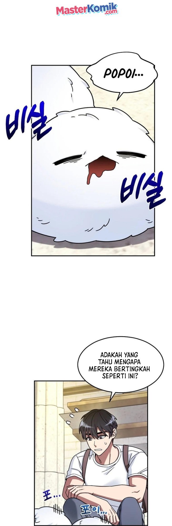 The Newbie Is Too Strong