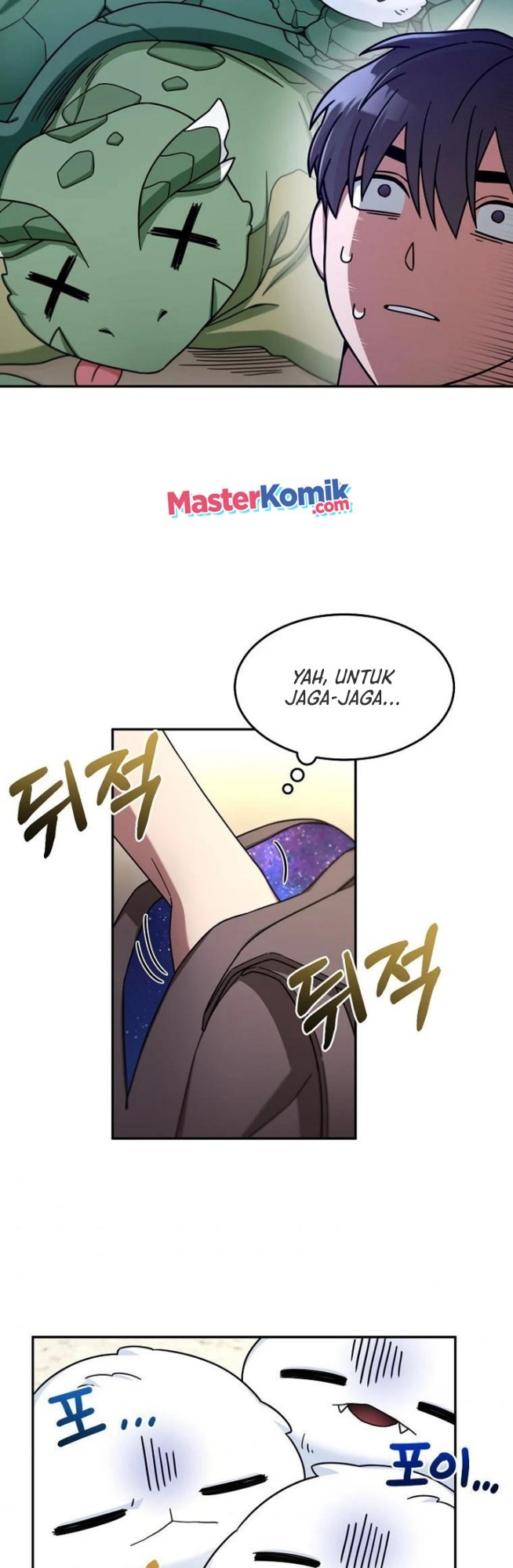 The Newbie Is Too Strong