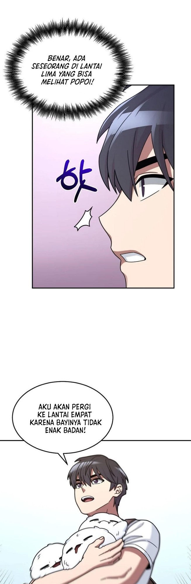 The Newbie Is Too Strong
