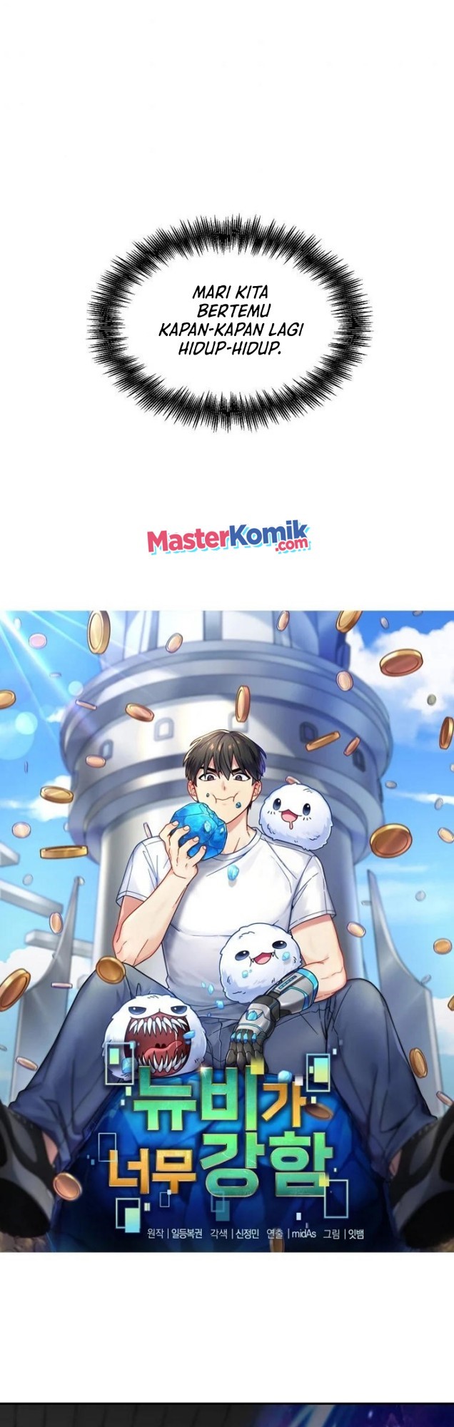 The Newbie Is Too Strong