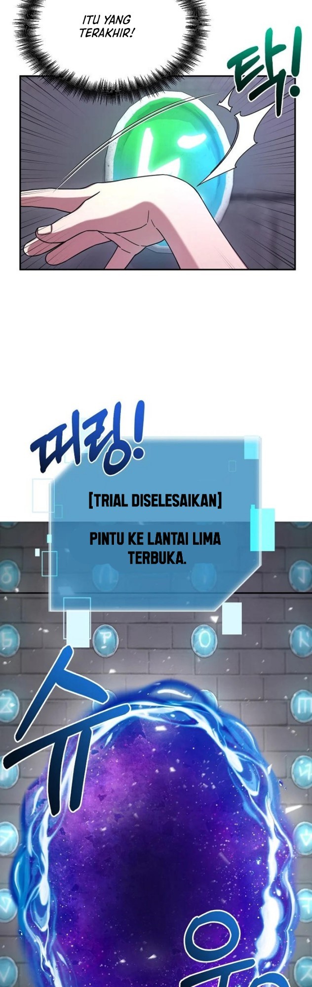 The Newbie Is Too Strong