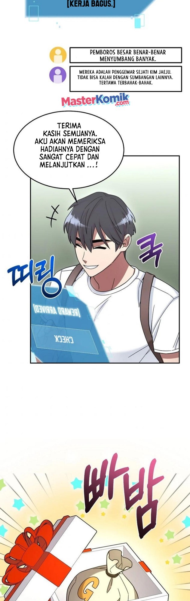The Newbie Is Too Strong
