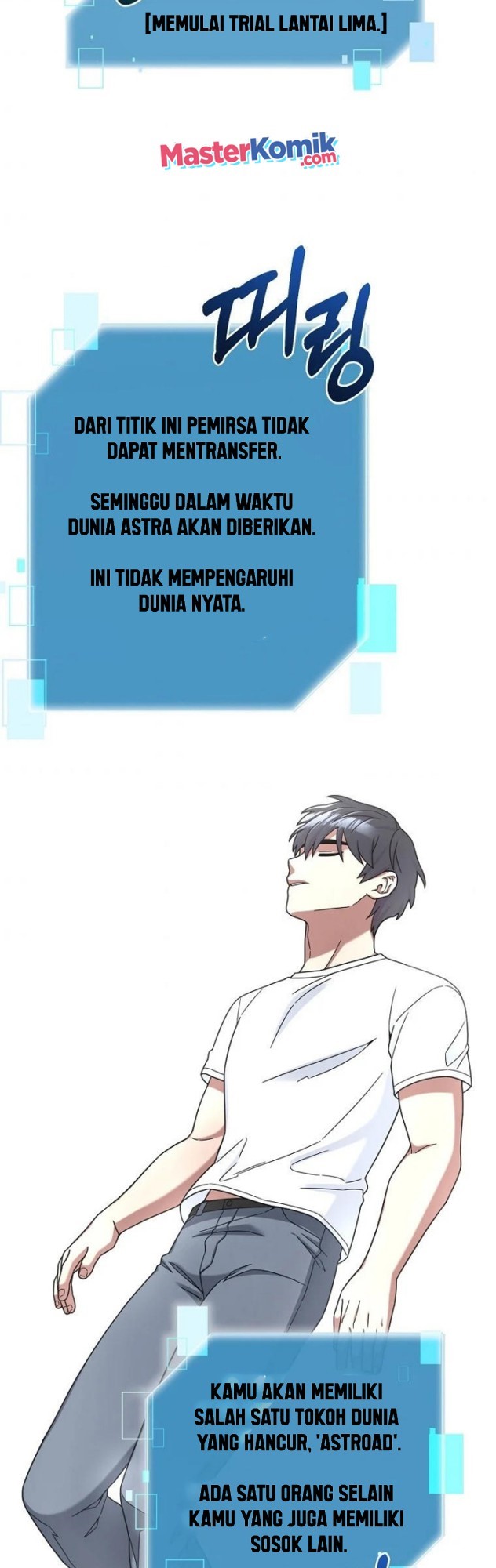 The Newbie Is Too Strong
