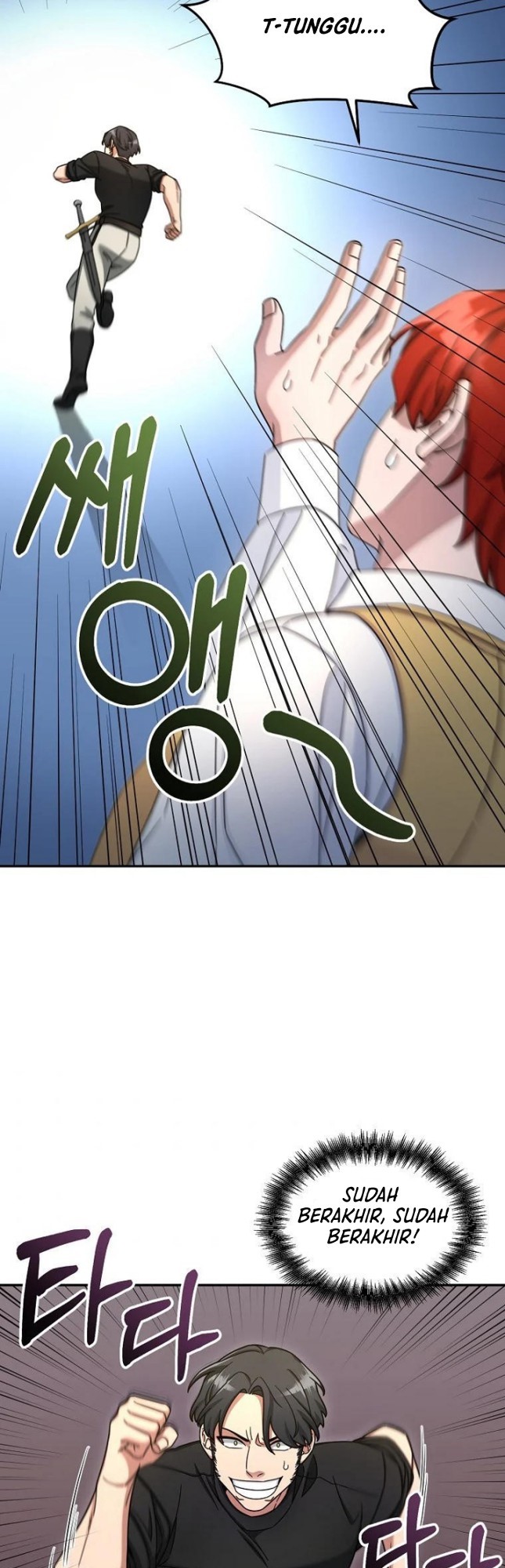 The Newbie Is Too Strong