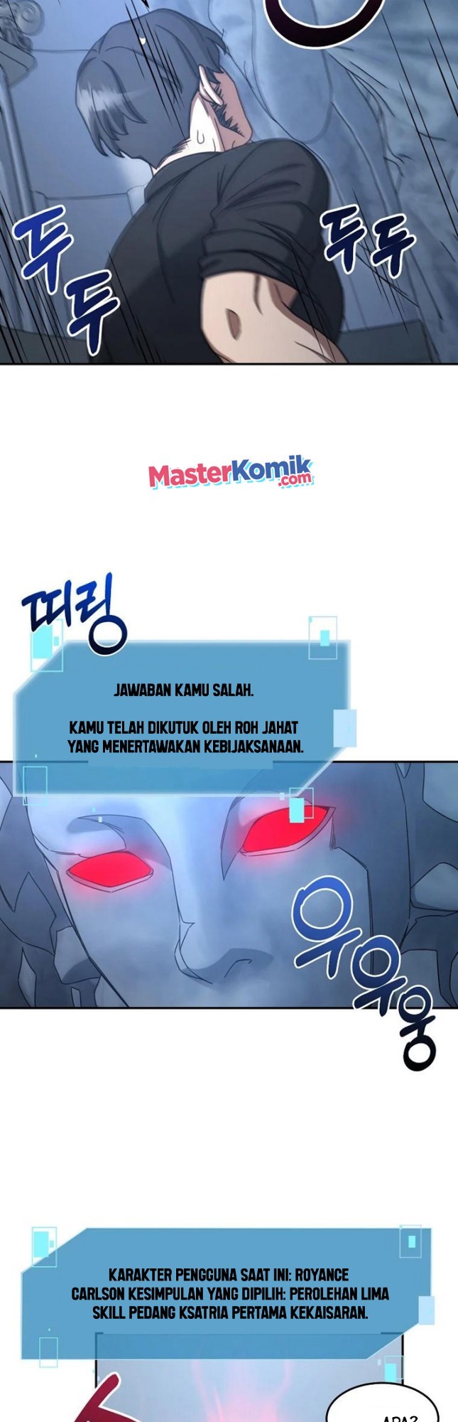 The Newbie Is Too Strong