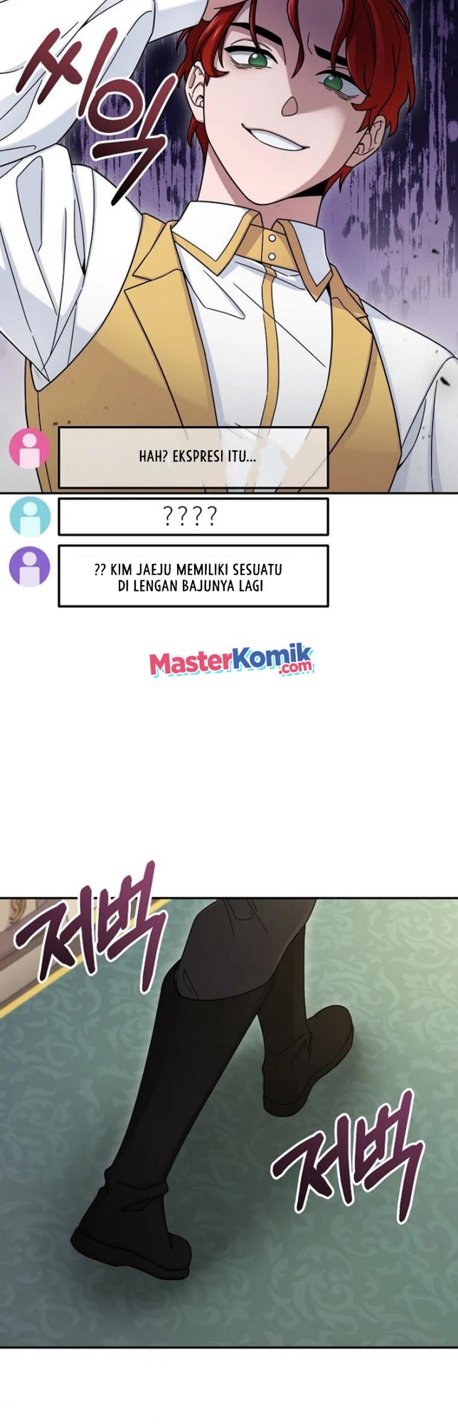 The Newbie Is Too Strong