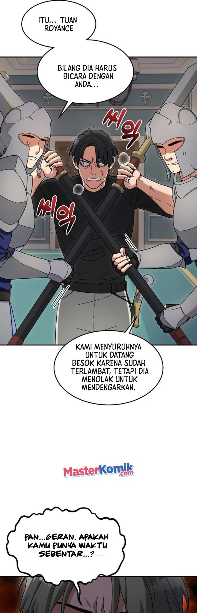 The Newbie Is Too Strong