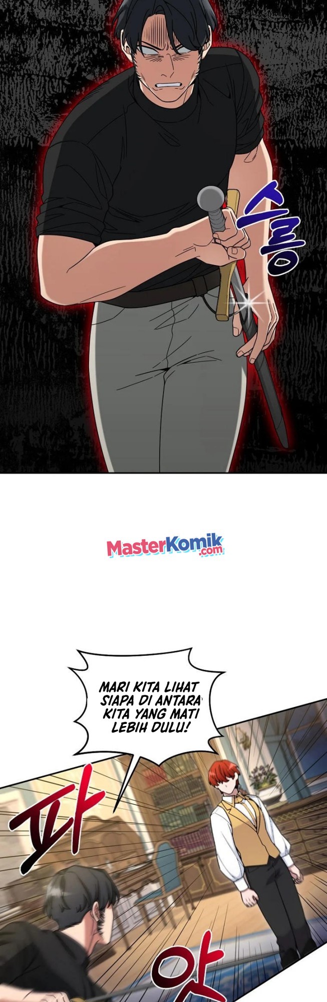 The Newbie Is Too Strong
